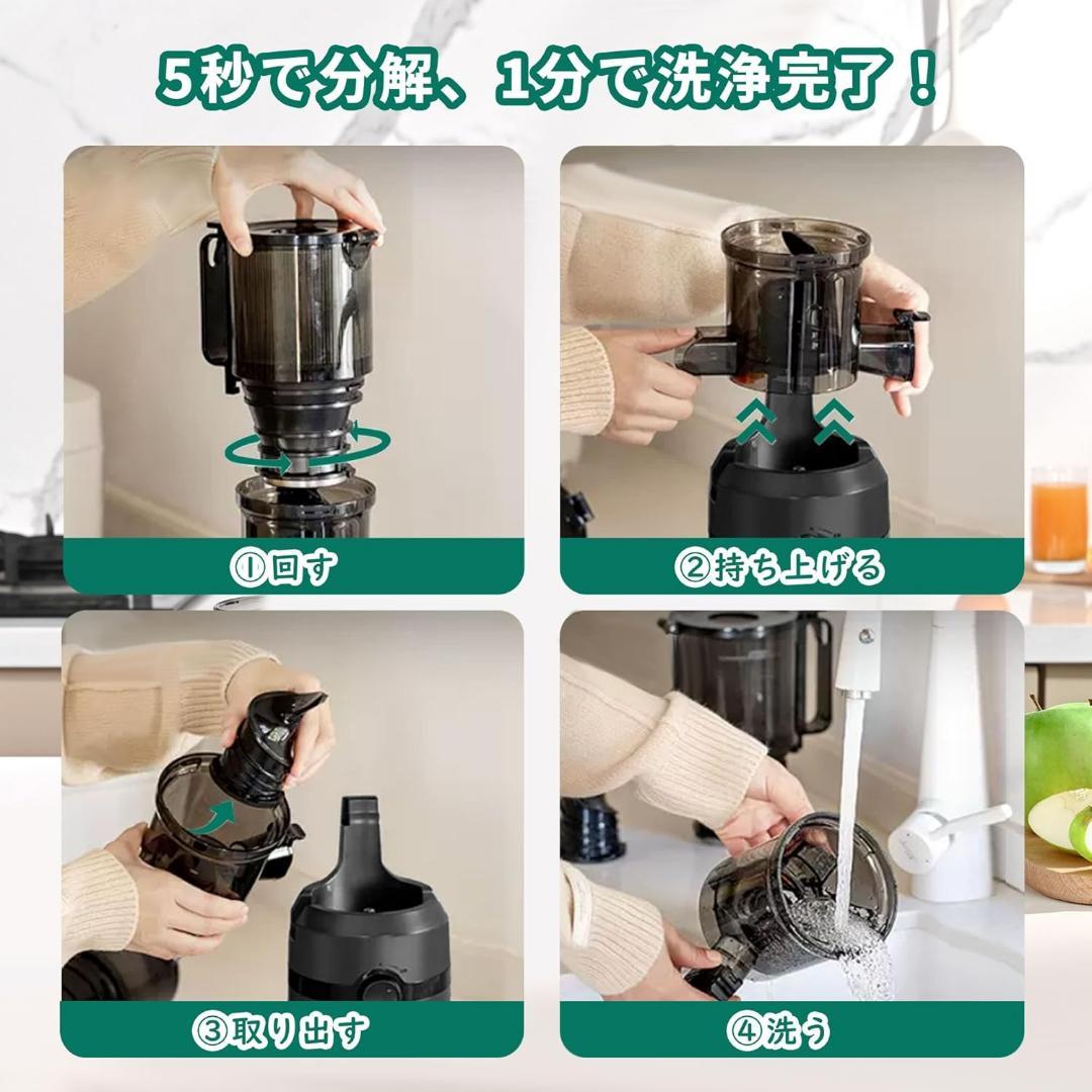 【取引中】Fretta スロージューサー アイボリー 1Lホッパー