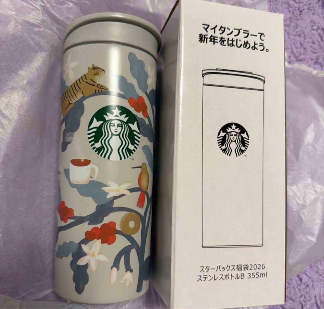 スタバ STARBUCKS 福袋2026 抜き無し 新品未使用