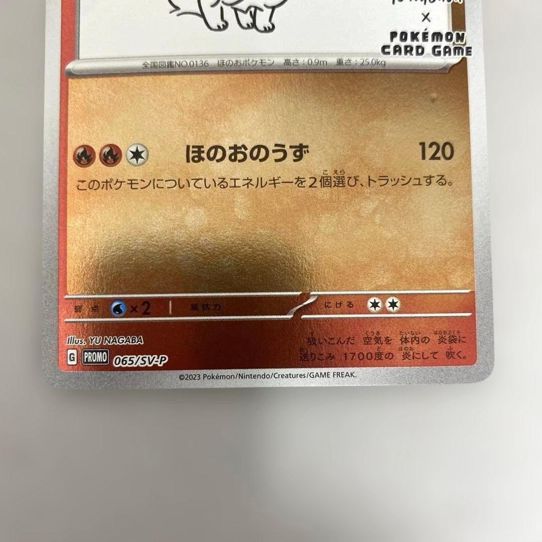 ブースター　ニンフィア NAGABA プロモ 065 070/SVーP 長場