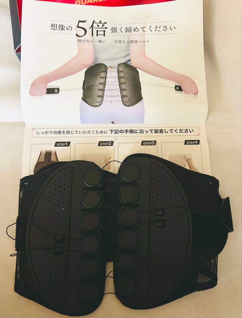正規品 箱付き 腰痛ベルト 黒 GUARDNER ガードナーベルト Mサイズ