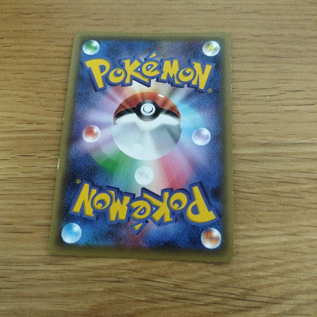 セレビィ ポケモンカード 状態B