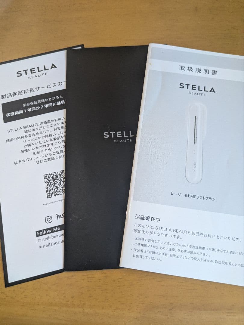 STELLA BEAUTE レーザー&EMSリフトブラシ