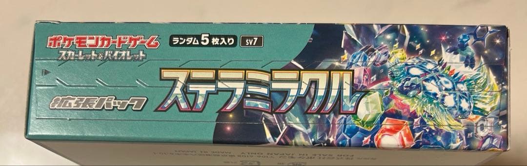 ポケモンカードゲーム ステラミラクル　box 未開封シュリンク無し