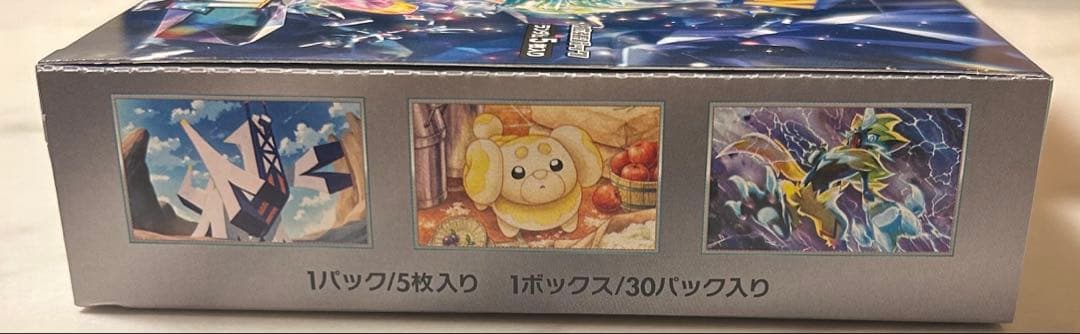 ポケモンカードゲーム ステラミラクル　box 未開封シュリンク無し