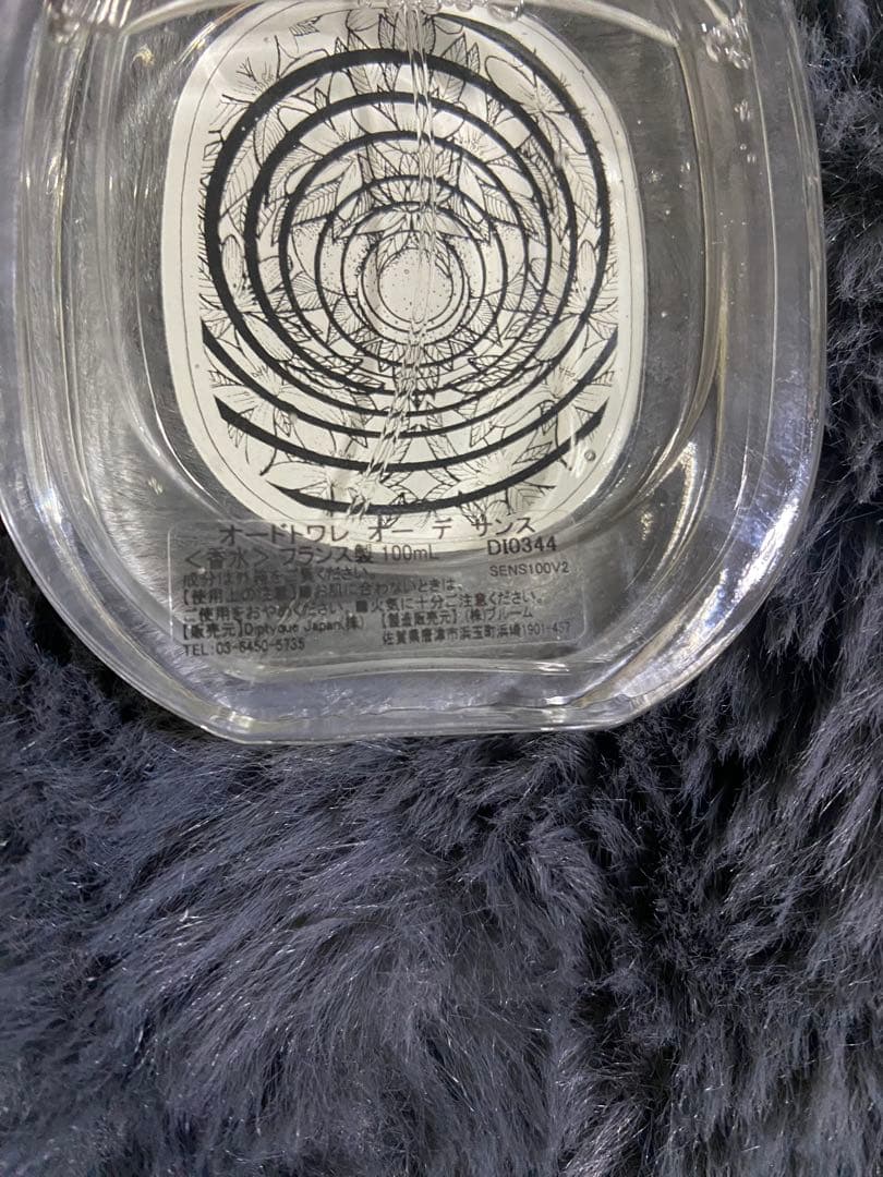 diptyque オーデサンス[即購入割あり]