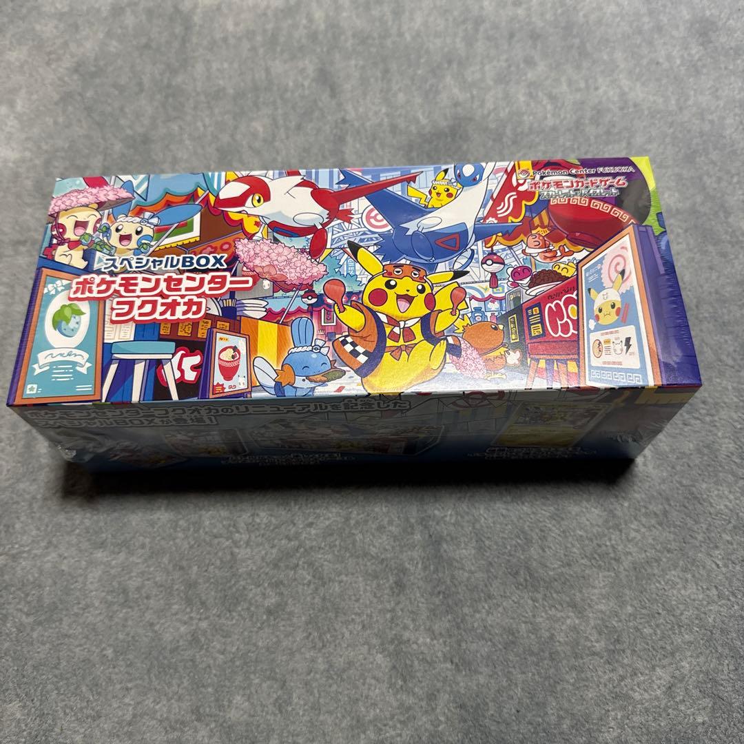 ポケモンセンター　フクオカ　スペシャルbox