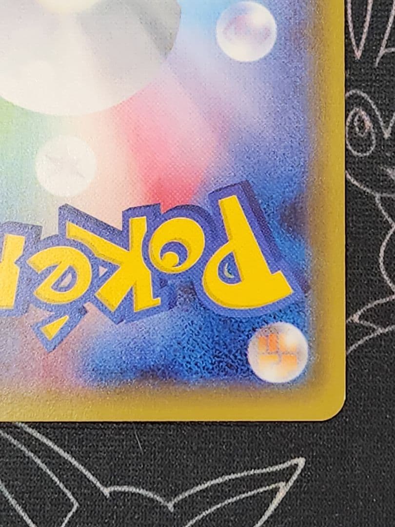 ぱ*ー様 デデンネ(012/032 U CP3)　ポケモンカードゲーム　XYシリ