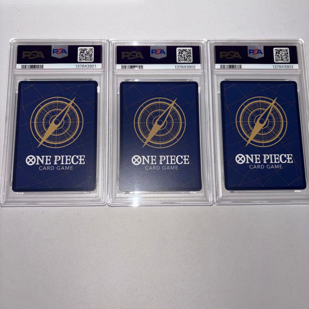 ルフィ　ジャンプ　psa10 3連番　希少番号
