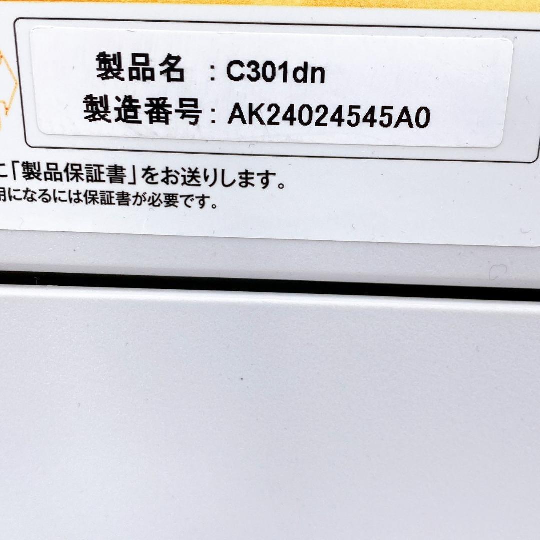 現状販売 OKI カラーLEDプリンター COREFIDO2　C301dn