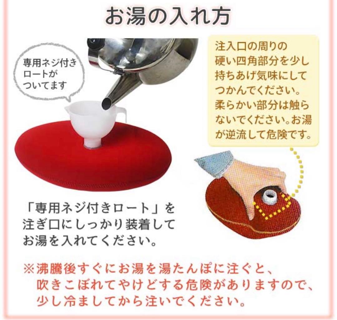 【未開封】CLO’Ｚ クロッツ やわらか 湯たんぽ 座布団タイプ