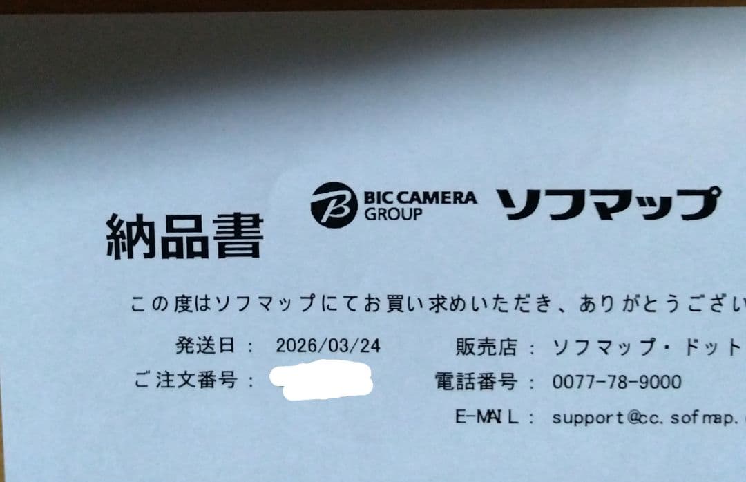 B550 PHANTOM GAMING 4 マザーボード　新品未開封品