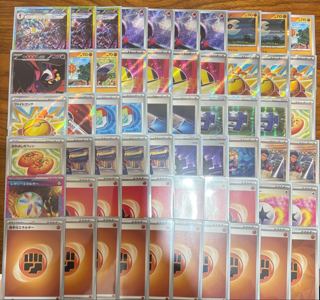 【ハイレア構築】 ソウブレイズex デッキ　本格構築