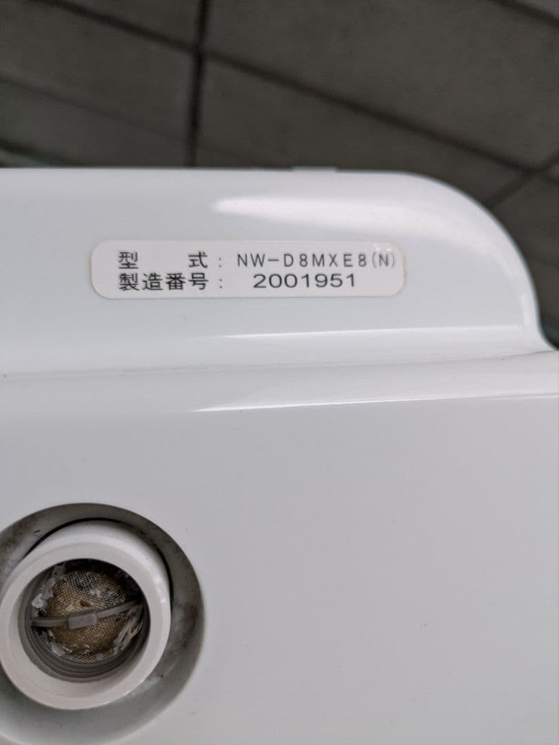 HITACHI NW-D8MXE8 縦型洗濯機 8.4kg