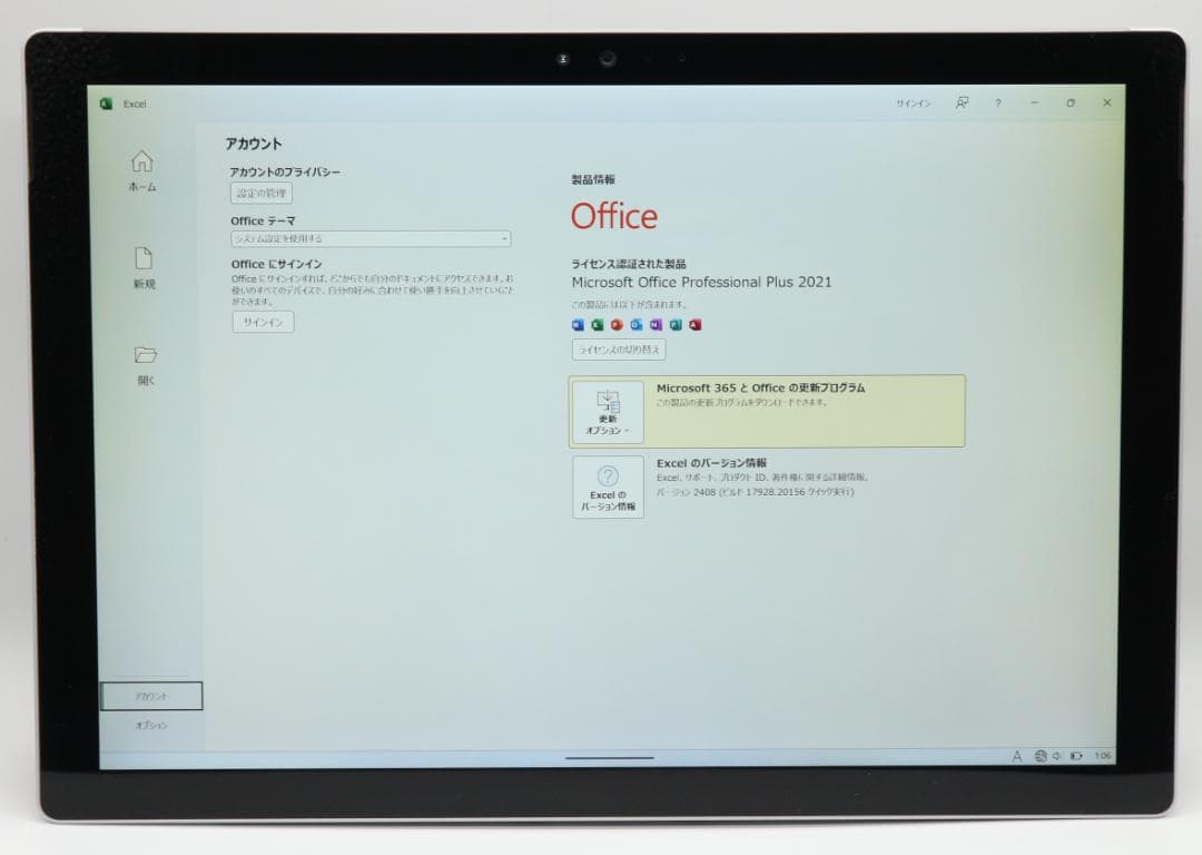 概ね綺麗Surface Pro4 i5 オフィス 電池良好85%カバー説明必読