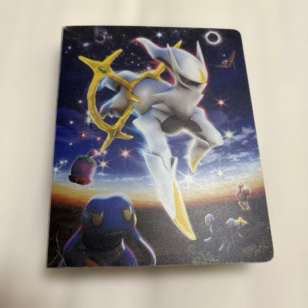 ポケモンカード 昔のカードファイル 7点まとめ売りセット