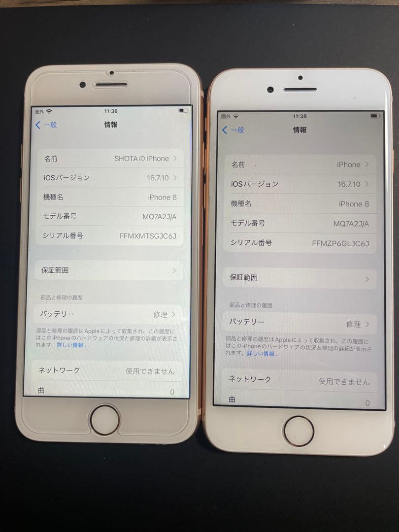 Apple iPhone 8 64GB 2台