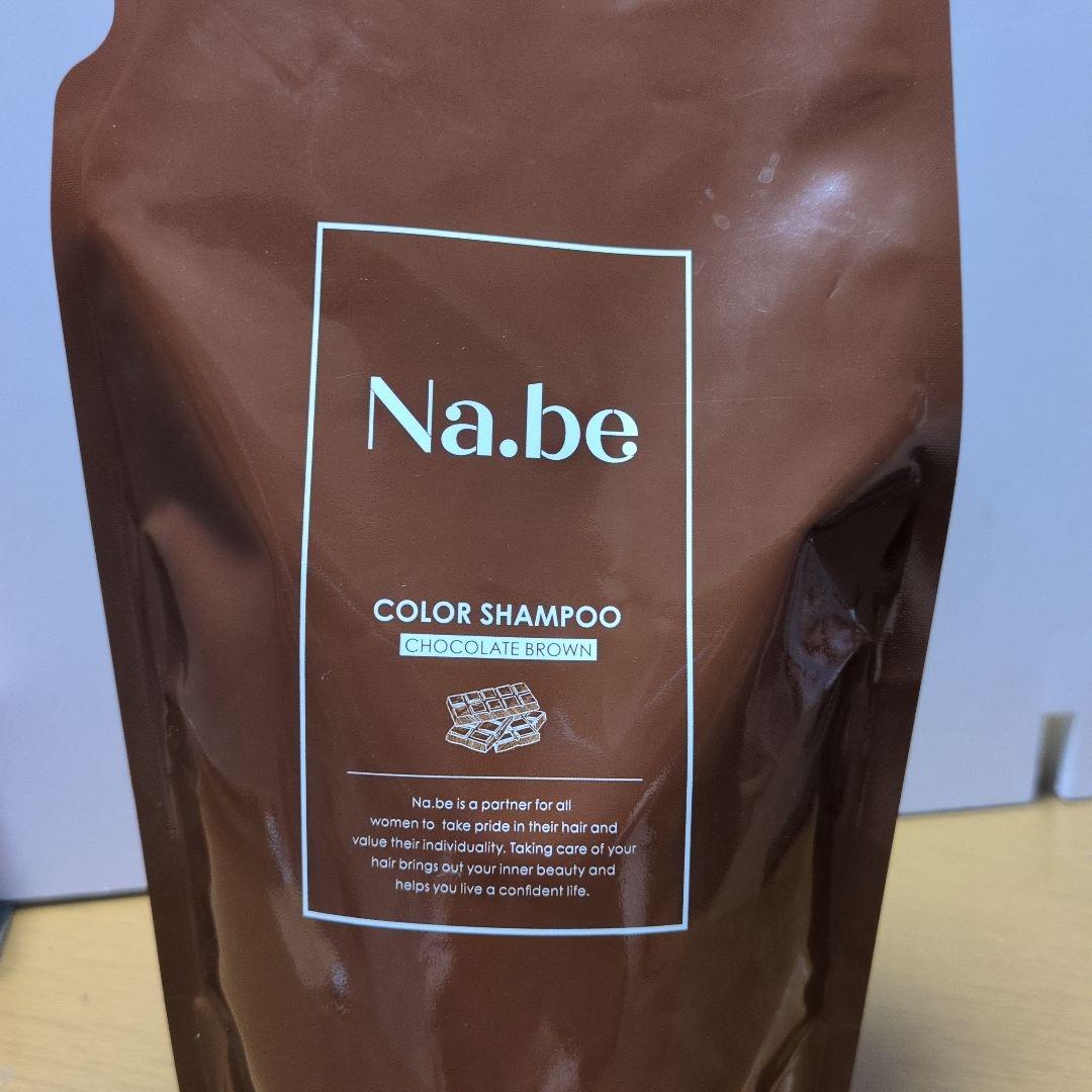Na.beカラーシャンプー２本チョコレートブラウン