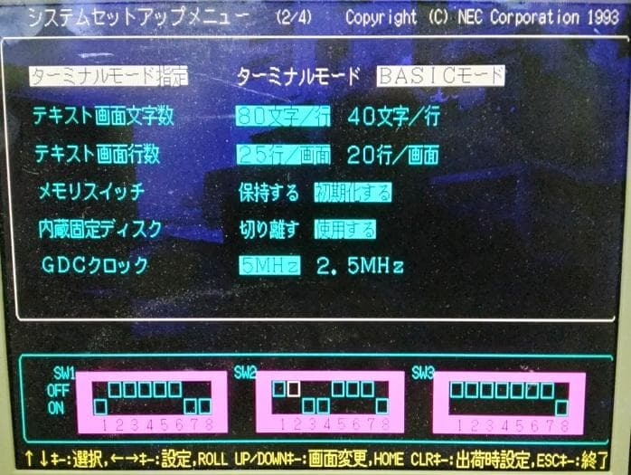 FMサウンド! NEC PC-9821AP/U2 MS-DOS 3.5FDD*2