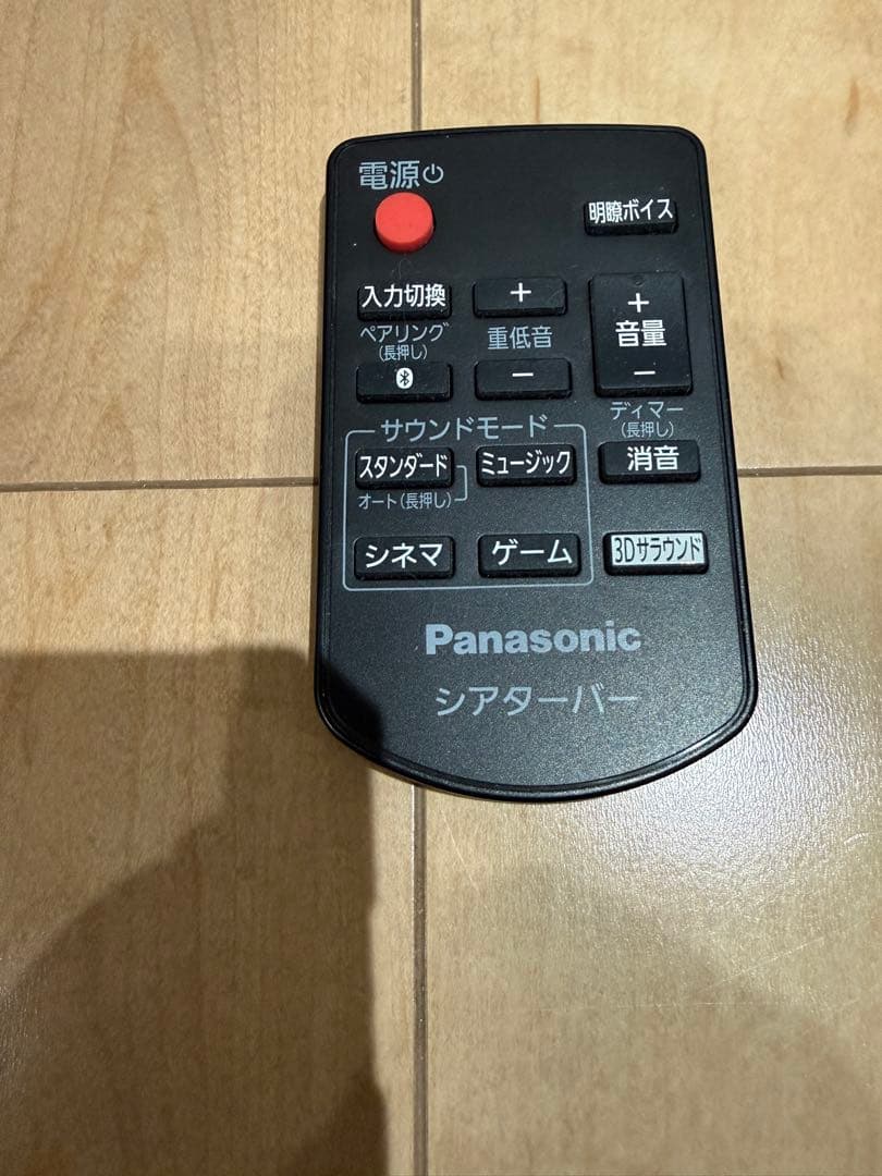 【美品】Panasonic SC-HTB01【リコール問題安全確認済み】