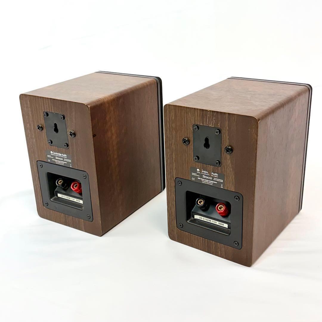 Cambridge Audio Sirocco S20 ブックシェルフスピーカー