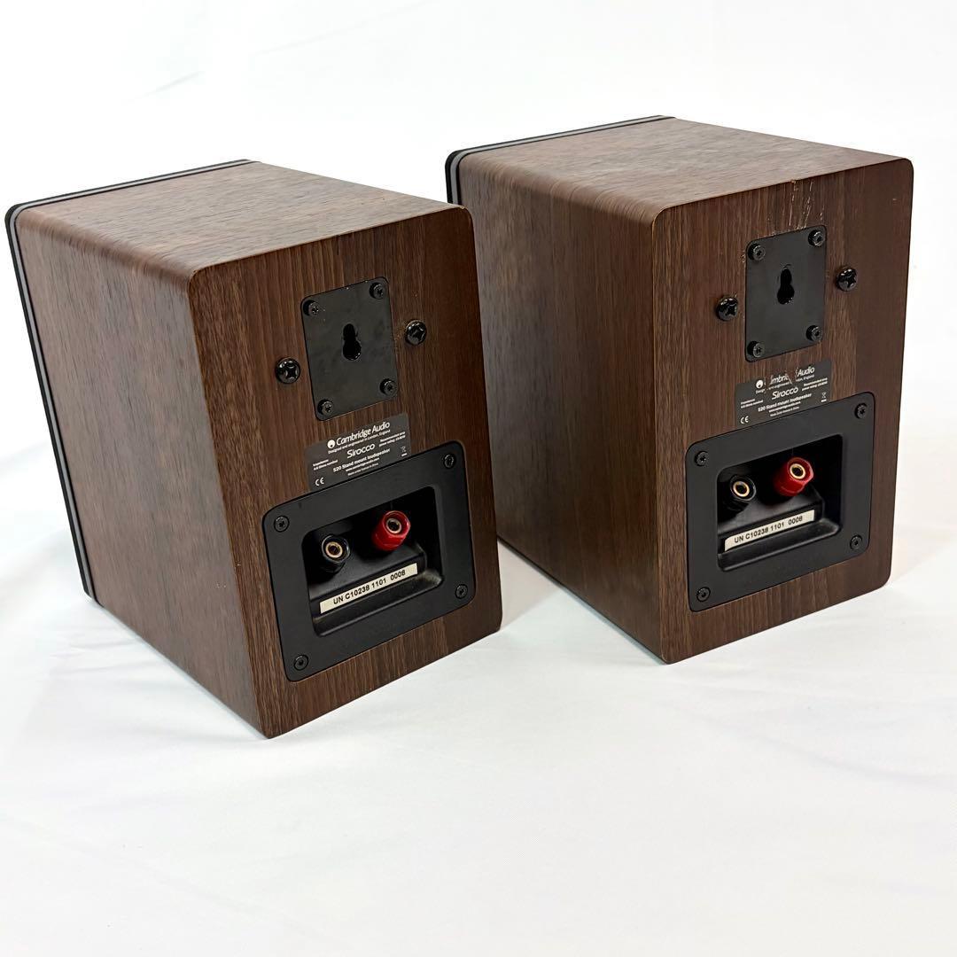 Cambridge Audio Sirocco S20 ブックシェルフスピーカー