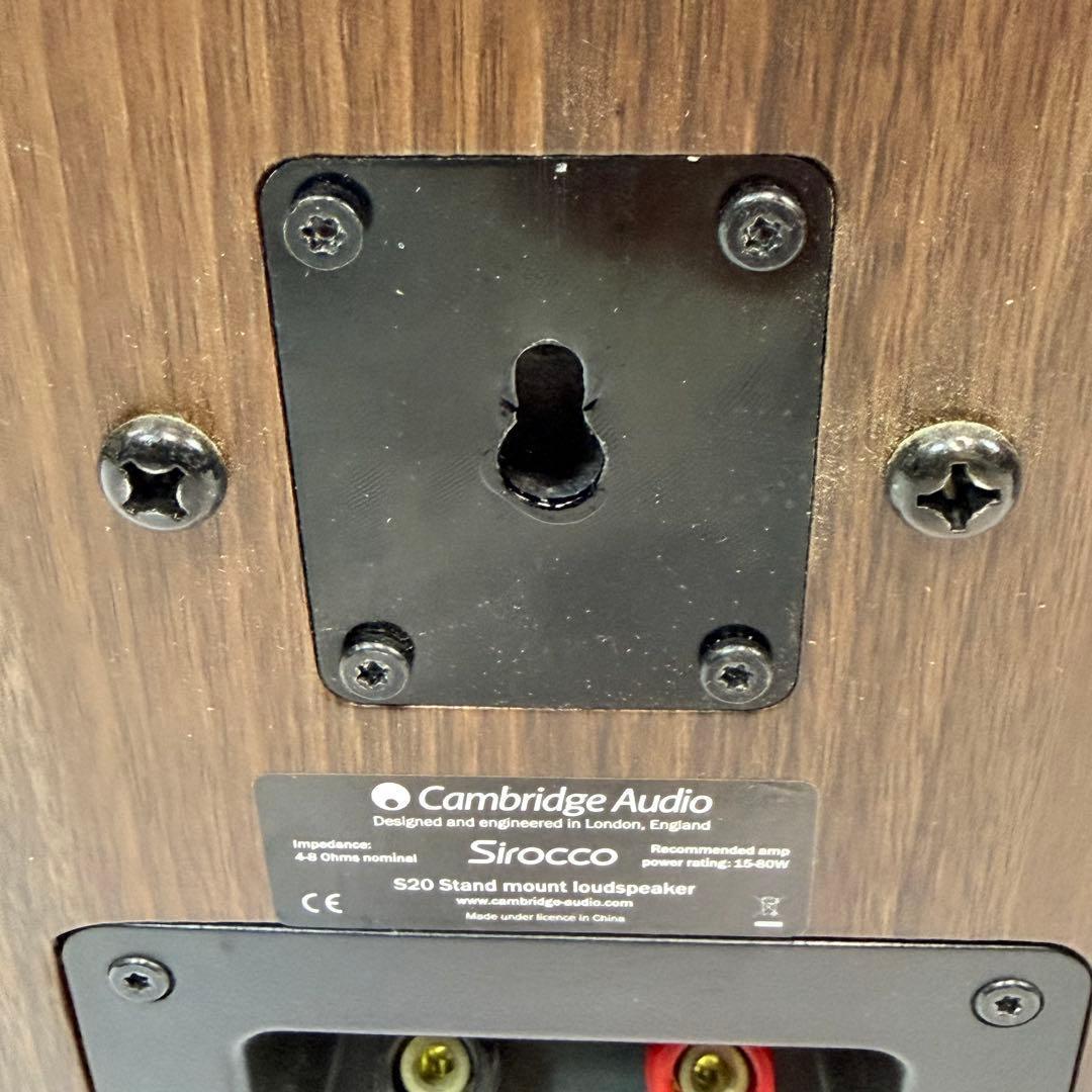 Cambridge Audio Sirocco S20 ブックシェルフスピーカー