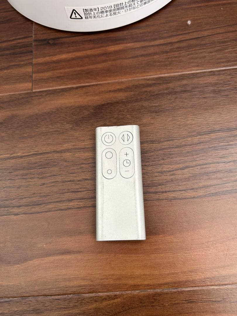 Dyson Pure Cool TP00 扇風機 空気清浄機 動作良好