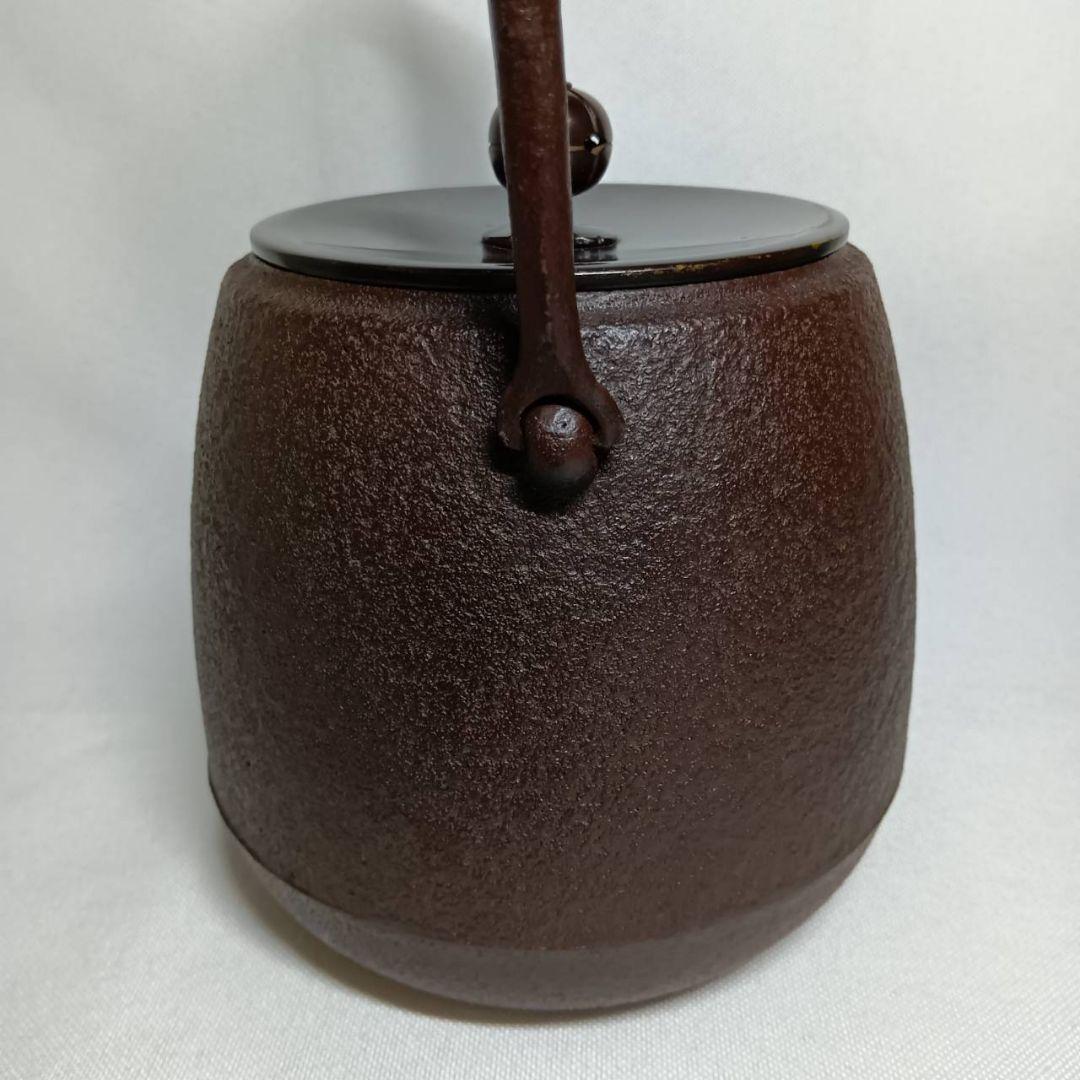​【共箱付】釜師 佐藤清光作 鉄瓶 茶道具 茶器