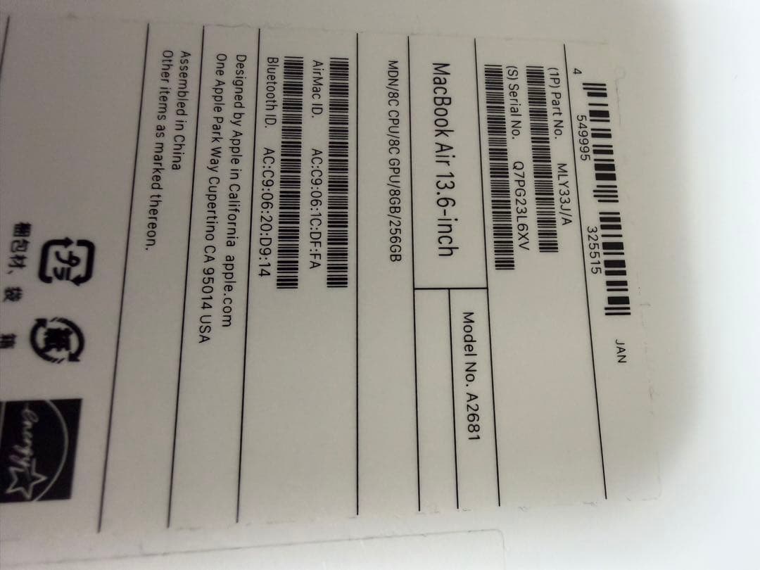 MacBook本体 MacBook Air m2 8m 256g