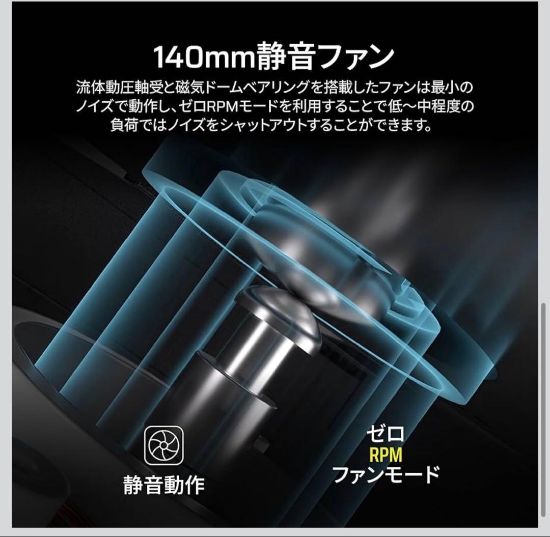 【新品未開封】CORSAIR RM1000x 電源ユニット