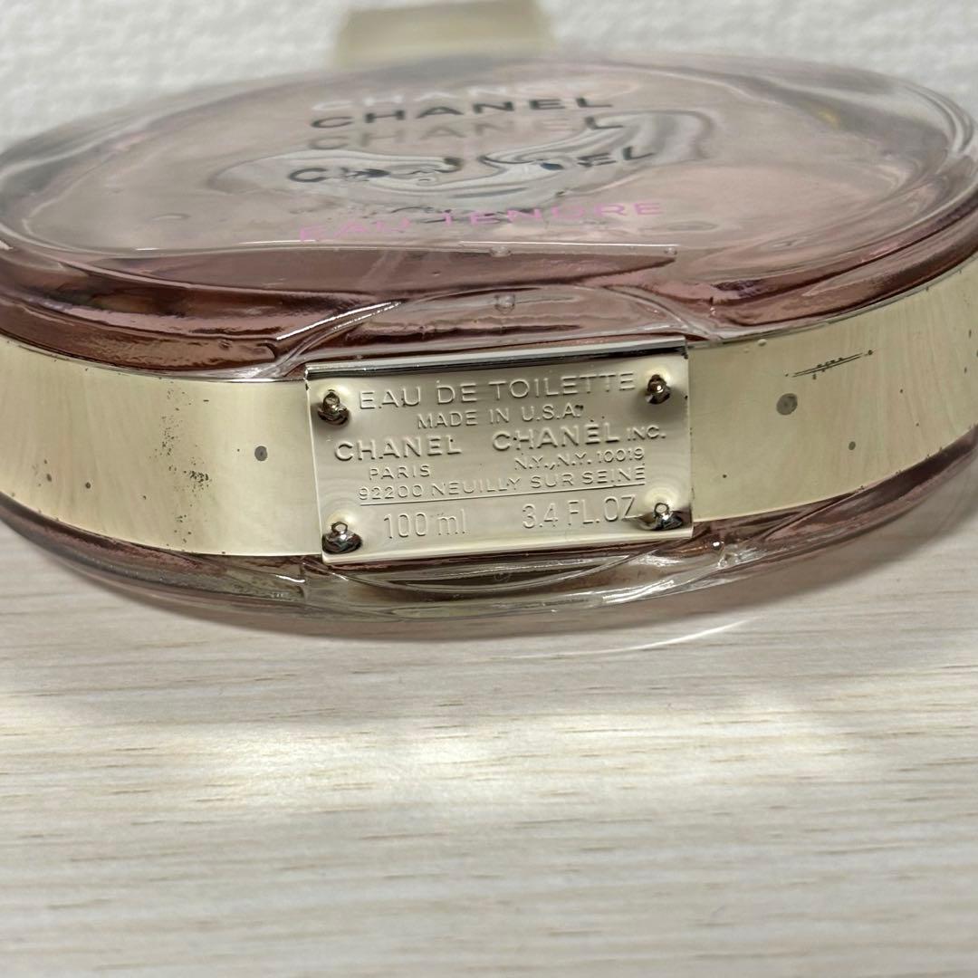 シャネル チャンス オータンドゥル 100ml EDT