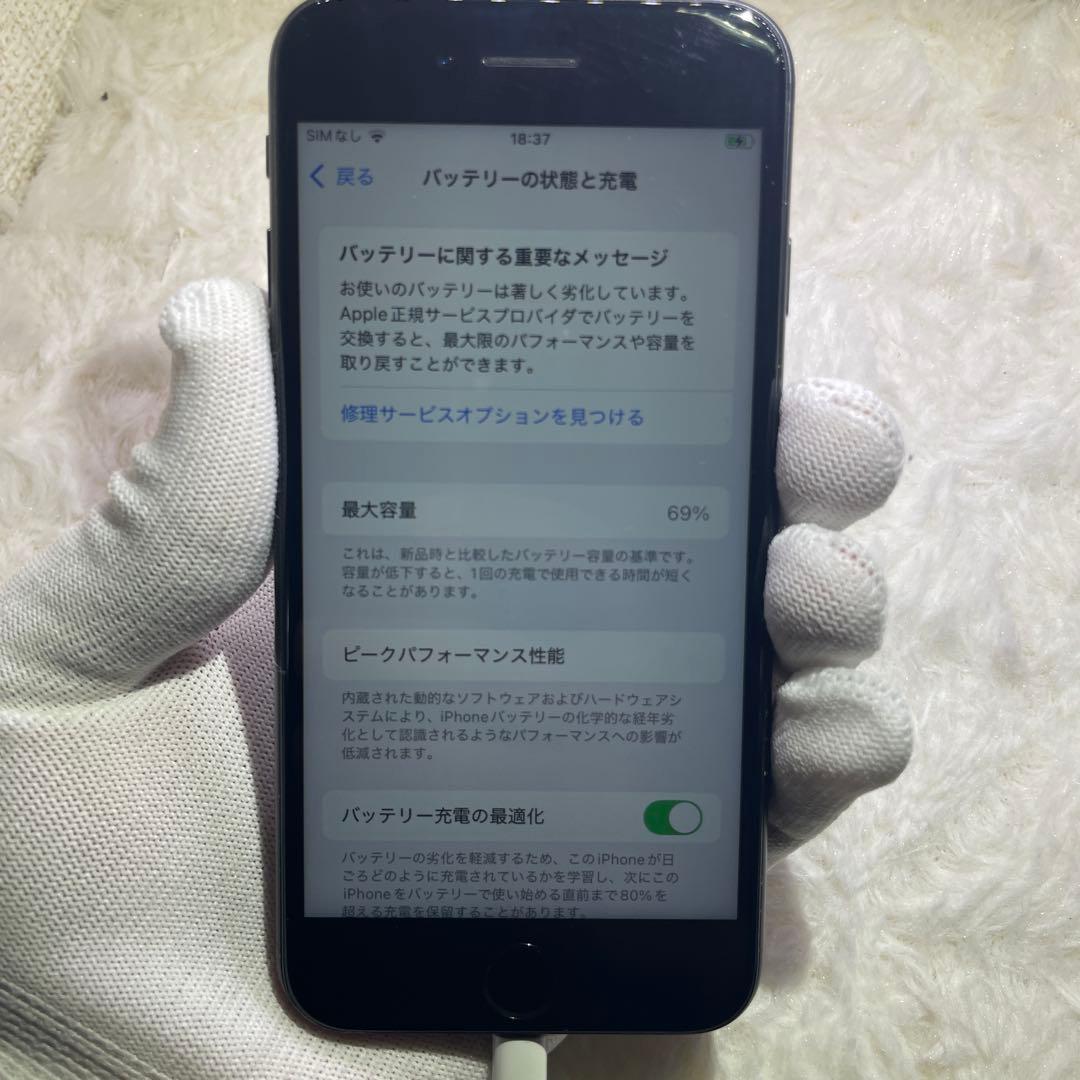スマートフォン本体 334-iPhone SE2 64GB