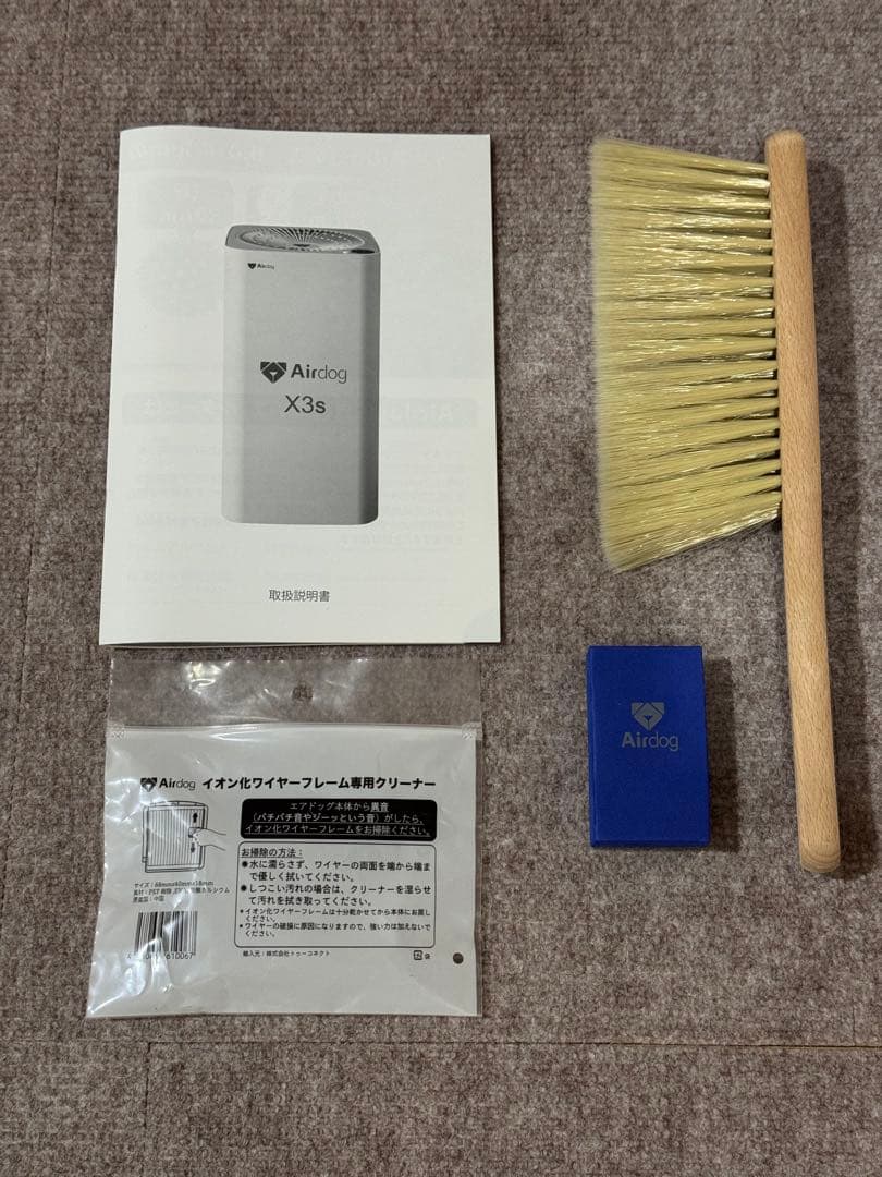 Airdog X3s 空気清浄機 正規 美品