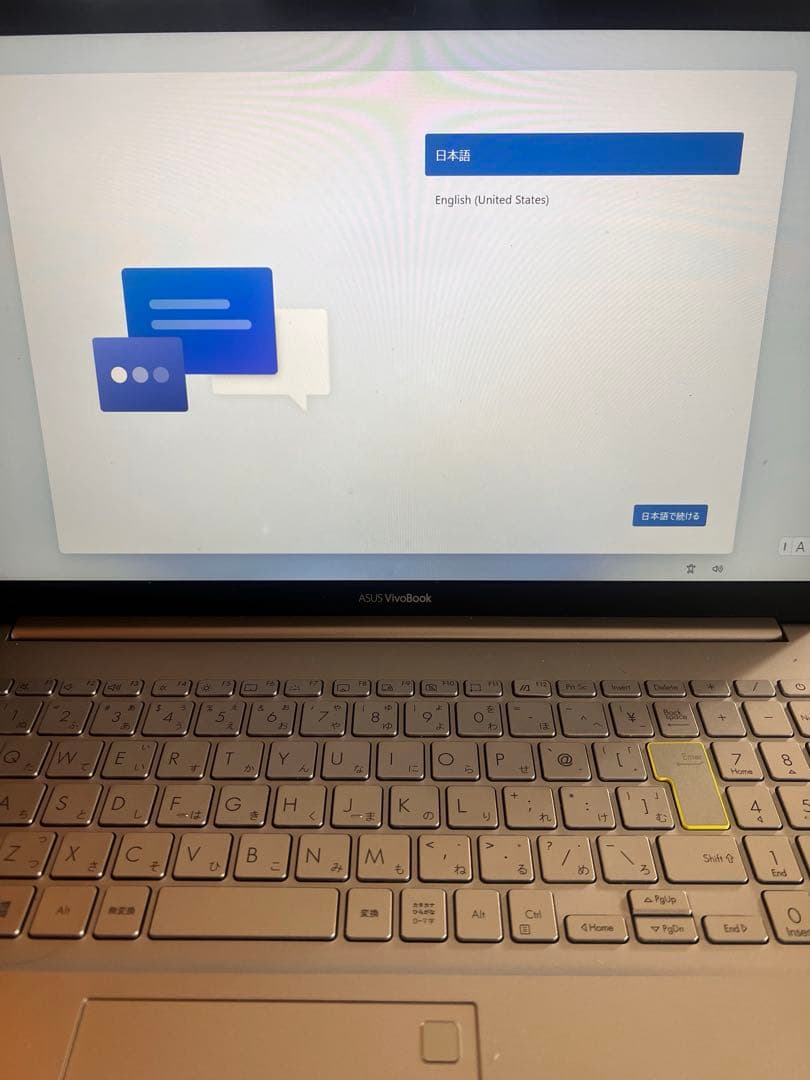 ASUS VivoBook S15 S533E ノートPC 本体　ホワイト