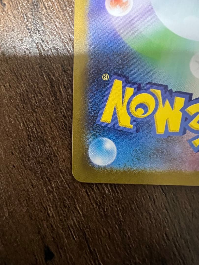 ポケモンカード リーリエの決心 SR週末限定出品