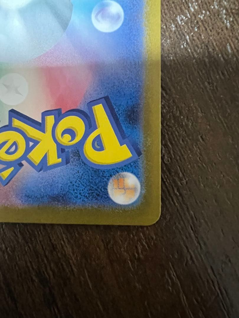 ポケモンカード リーリエの決心 SR週末限定出品