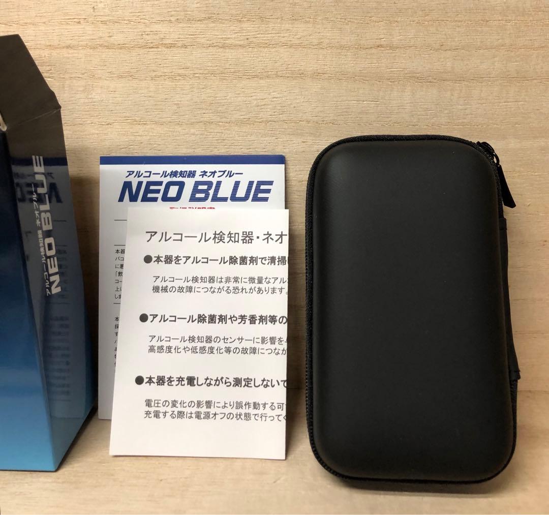 アルコール探知器ソシアック　ネオブルー　NEB-601