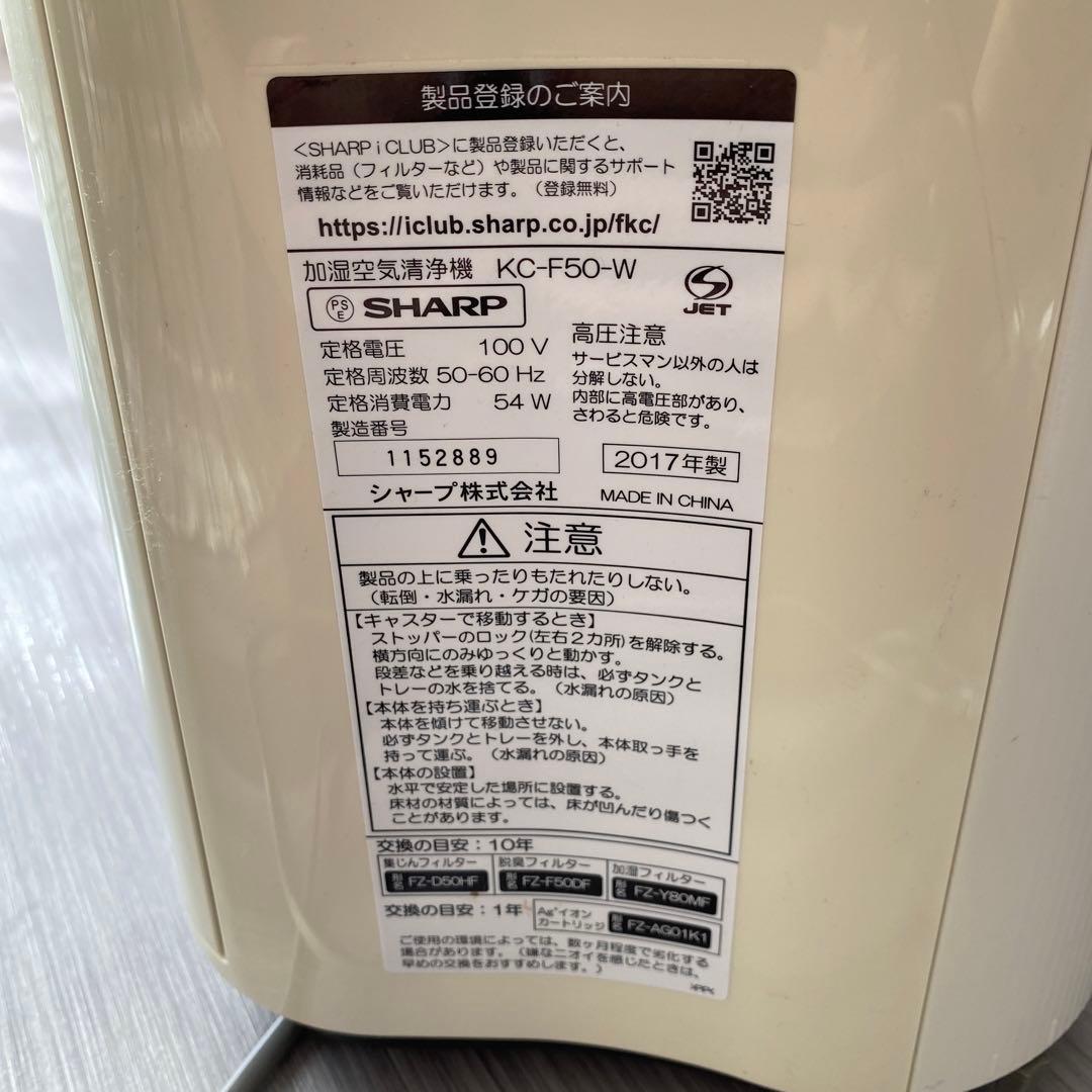 ラムたん様★