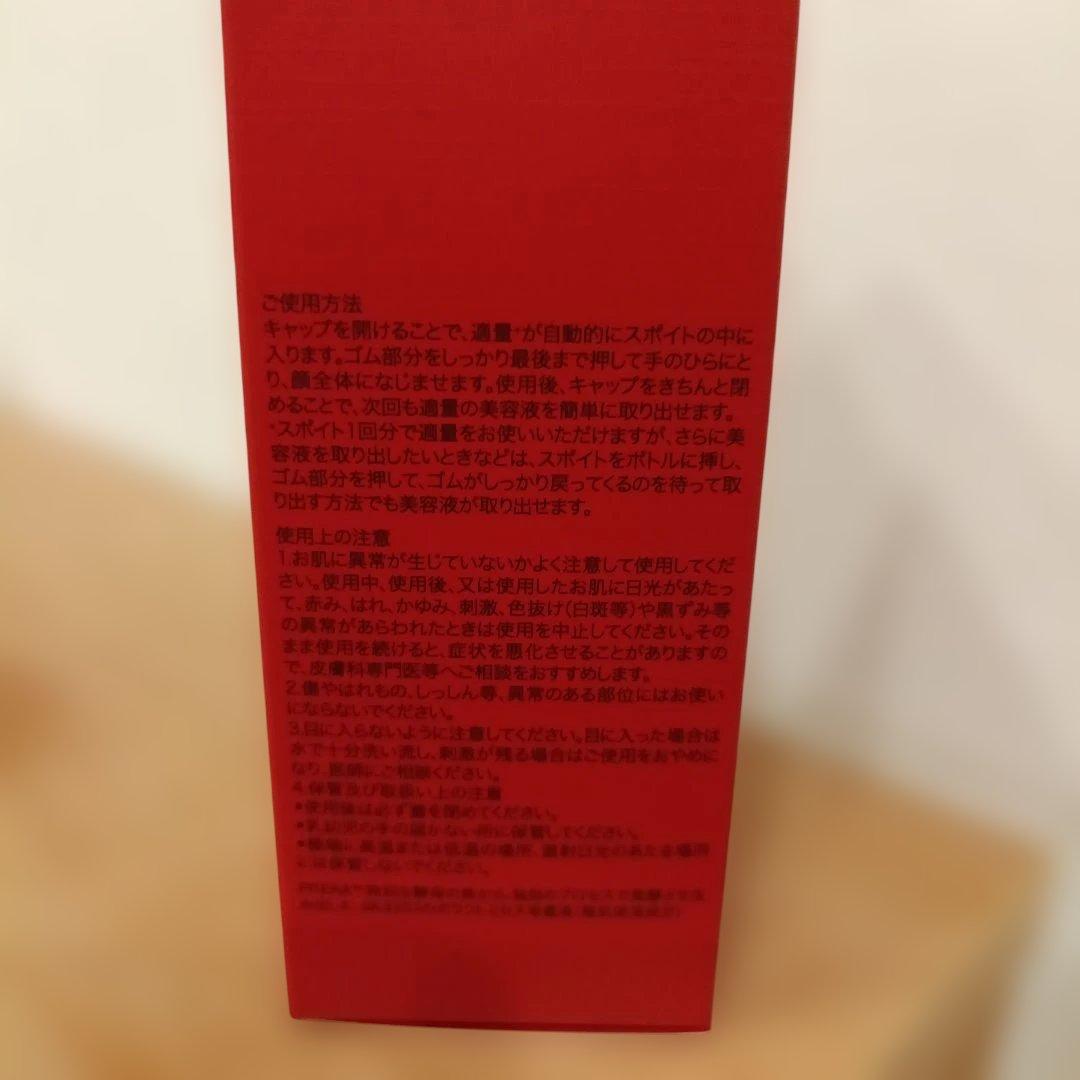 玉三郎 ジェノプティクスインフィニットオーラエッセンス 30ml