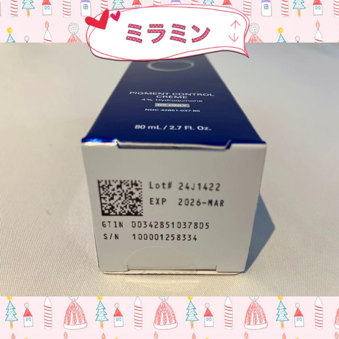 アオ ゼオスキン 新品 3点セット