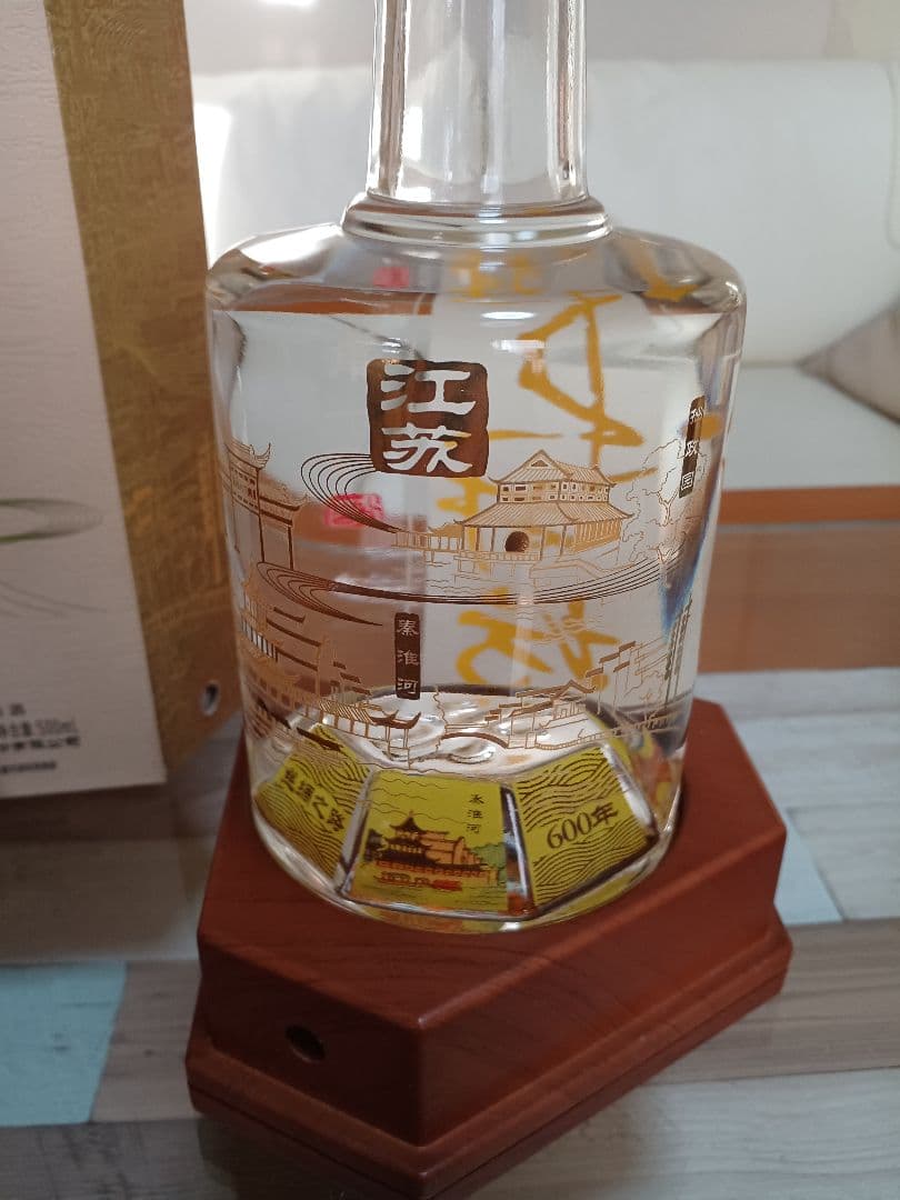水井坊 丝绸之路(シルクロード) 特別版 中国酒 白酒 貴州茅台酒 五粮液