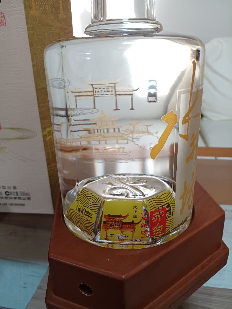 水井坊 丝绸之路(シルクロード) 特別版 中国酒 白酒 貴州茅台酒 五粮液