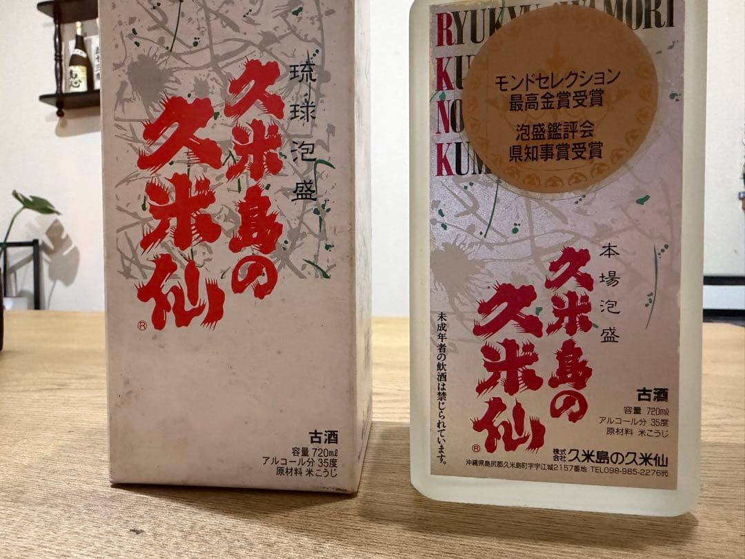 [本場泡盛] 久米島の久米仙 ホワイト12年