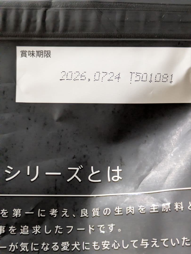 RIGALO ハイプロテインレシピ ターキー 3.6kg