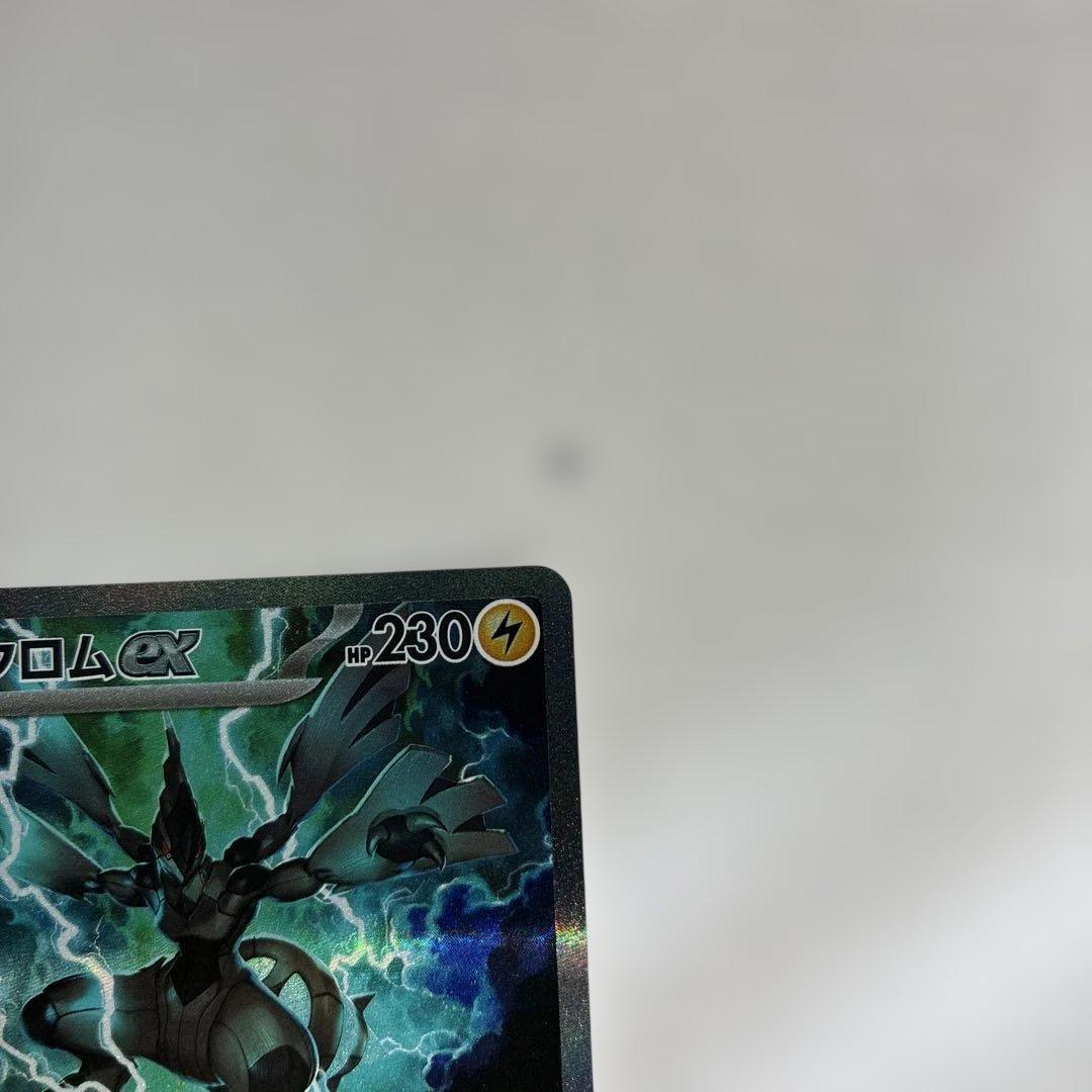 ゼクロムEX ポケモンカード 230HP
