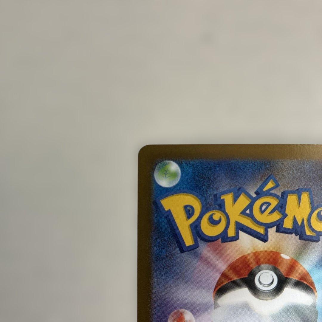 ゼクロムEX ポケモンカード 230HP