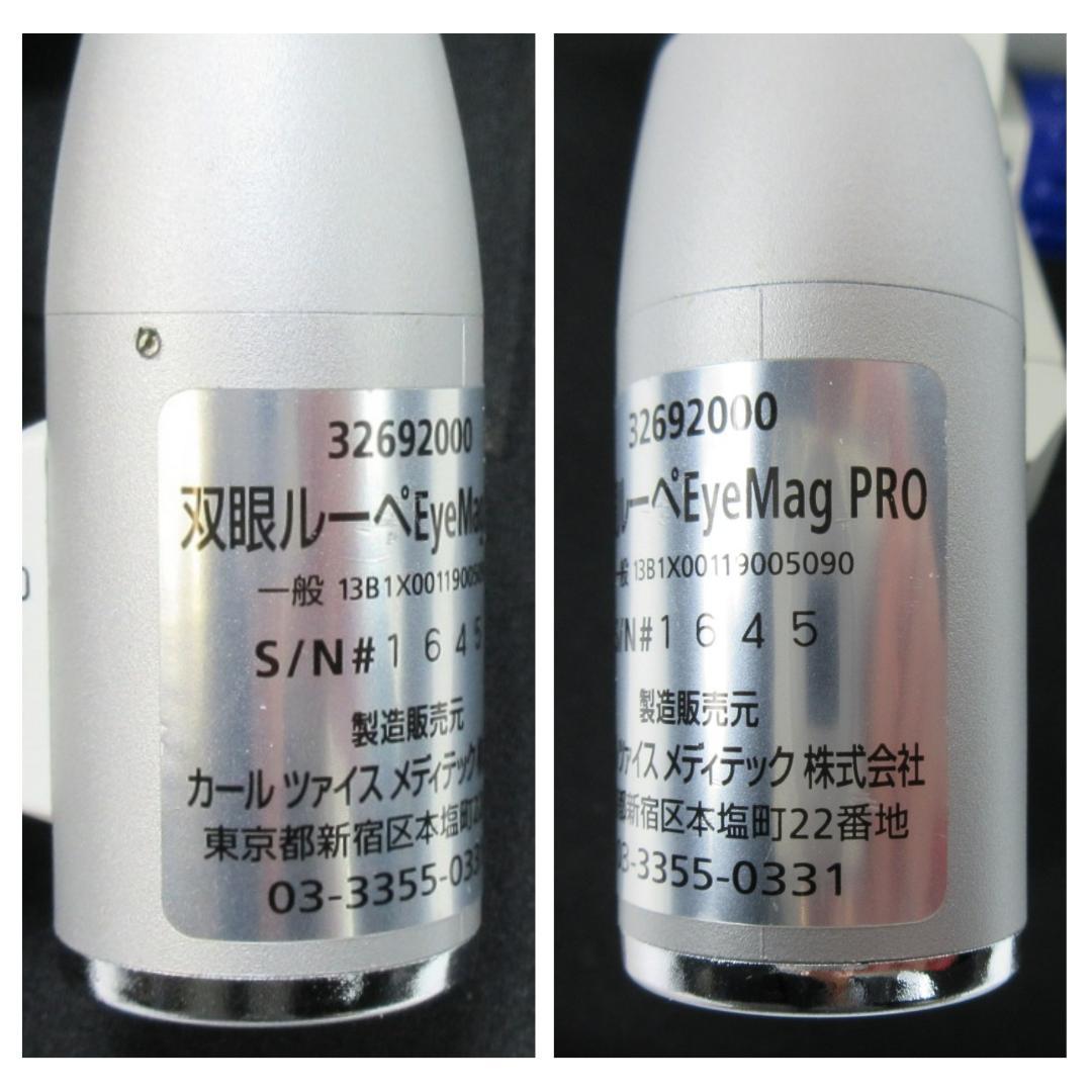 ✨美品✨カールツァイス ZEISS 3.6倍双眼ルーペ Eye Mag PRO