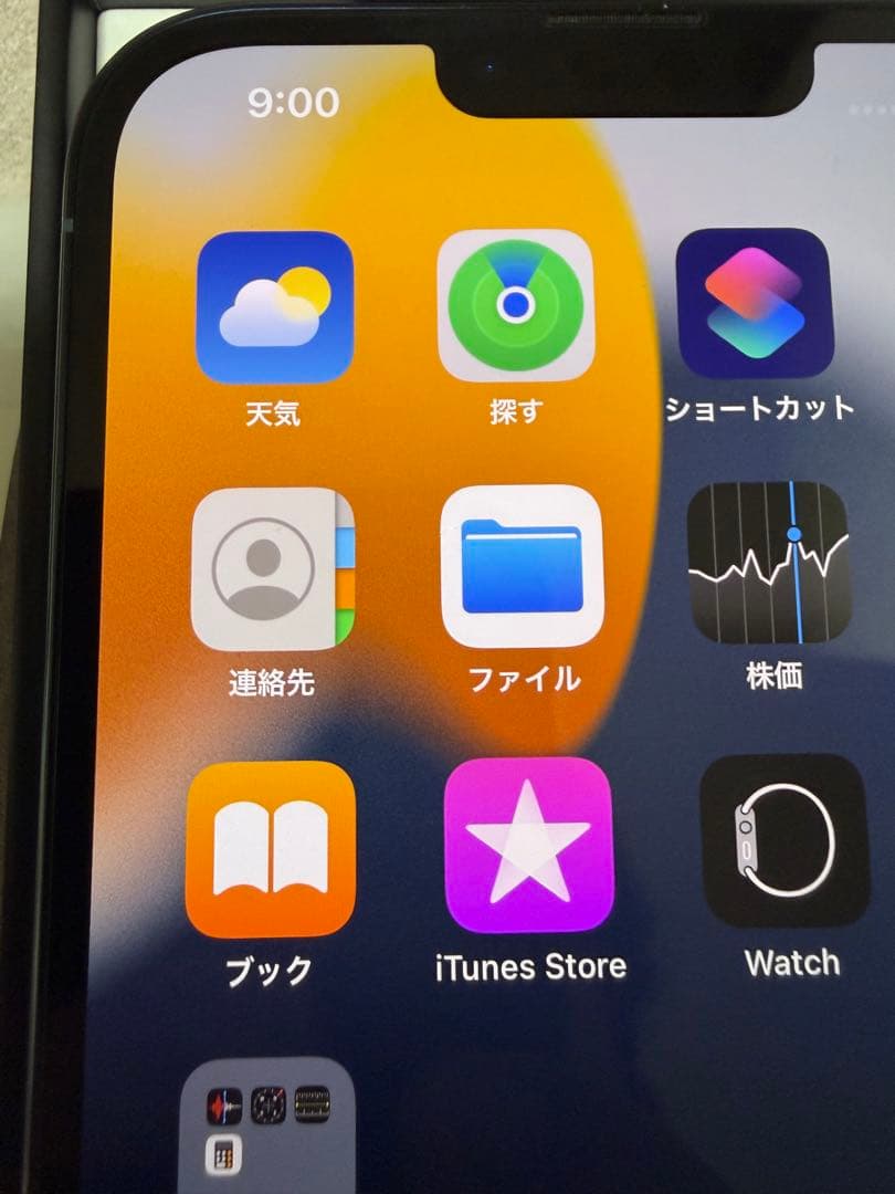 iPhone13Pro Max シエラブルー　バッテリー残100%