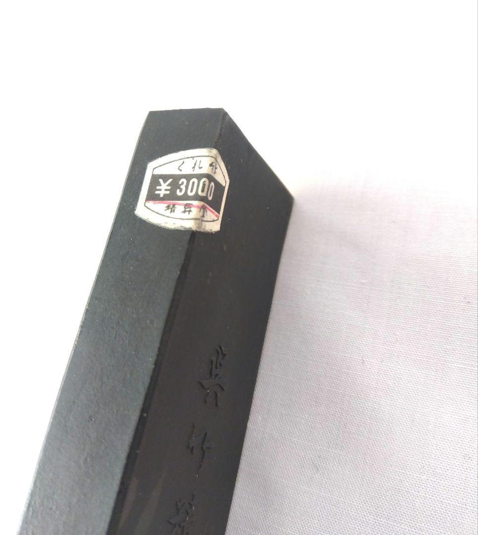 習字道具九点セット　大人向け