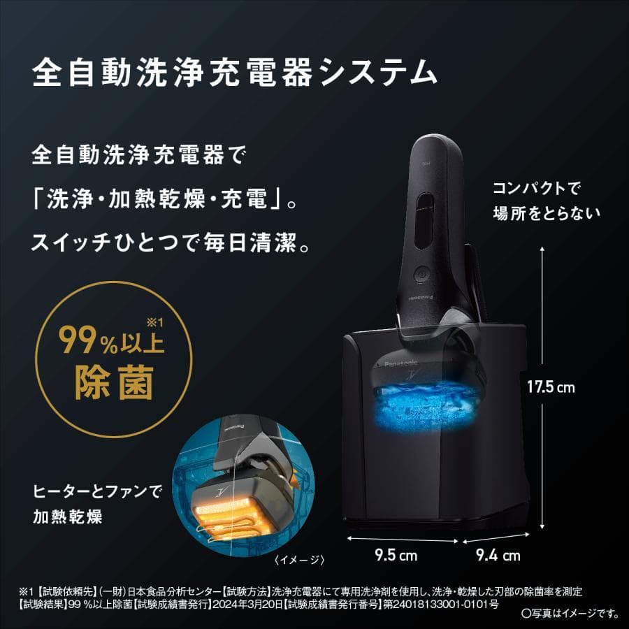 桔*梗様 Panasonic ラムダッシュPRO 6枚刃 ES-L690U 最上